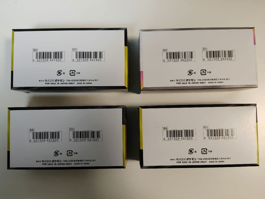 テラスタルフェスex 1BOX MEGAドリームex 3BOX シュリンクなし