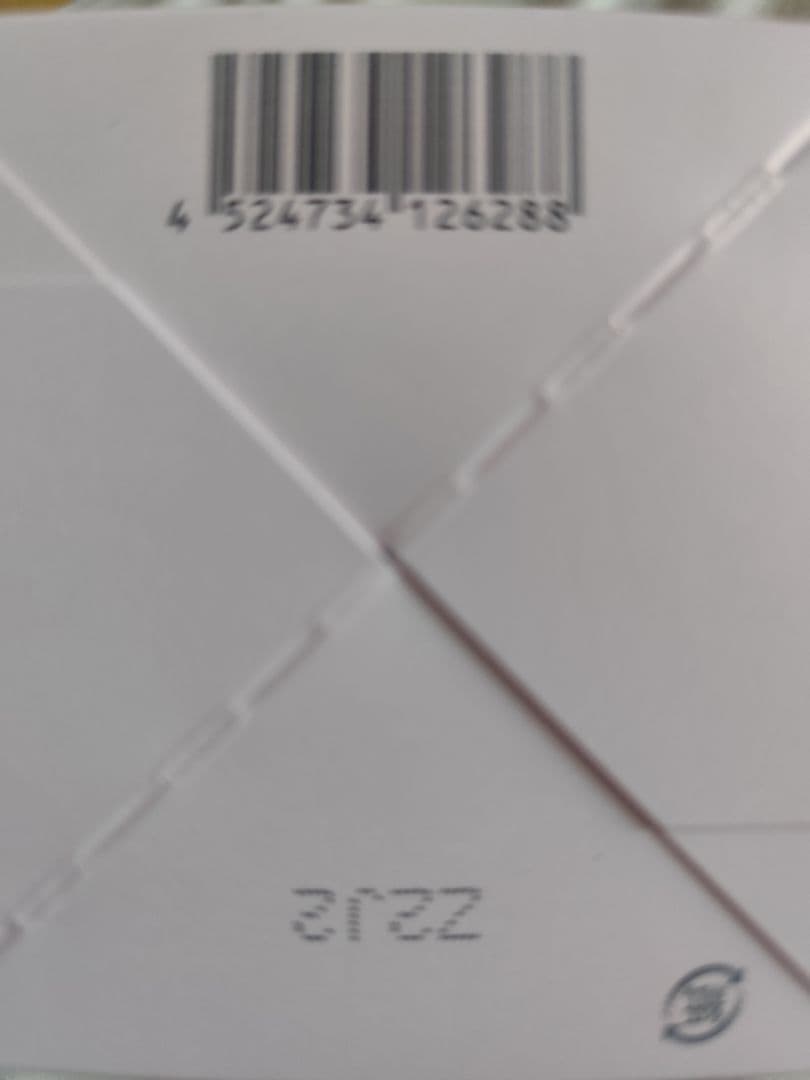 【4個】ドクターシーラボ薬用アクアコラーゲンゲルスーパーセンシティブEX120g