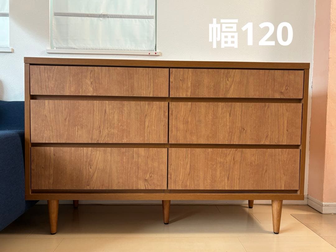 幅120cm LOWYA 木製チェスト 収納棚 北欧 アルダー 梱包たのメル便