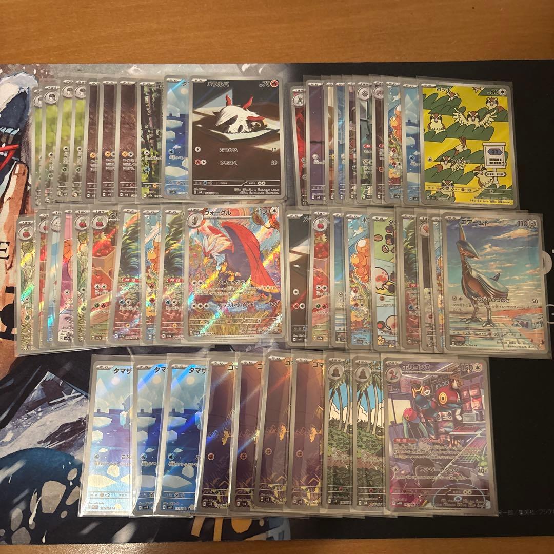 佐*】様 ポケモンカード AR まとめ売り