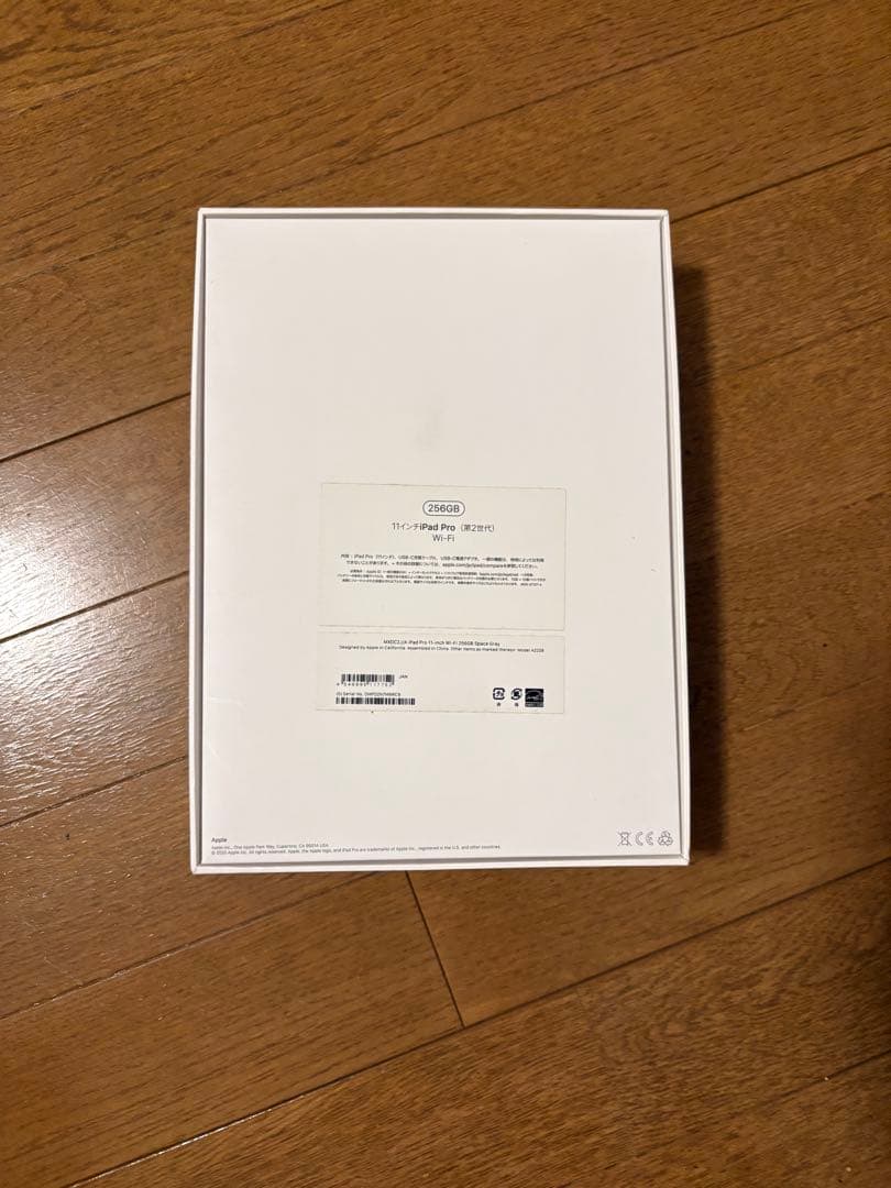 iPad Pro 256GB スペースグレー