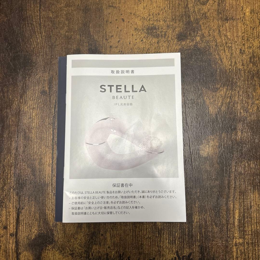 STELLA BEAUTE IPL光美容器　セルフケア