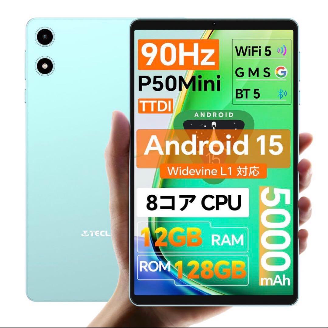 【2025最新】Android15 タブレット 8インチ カード拡張 8コア