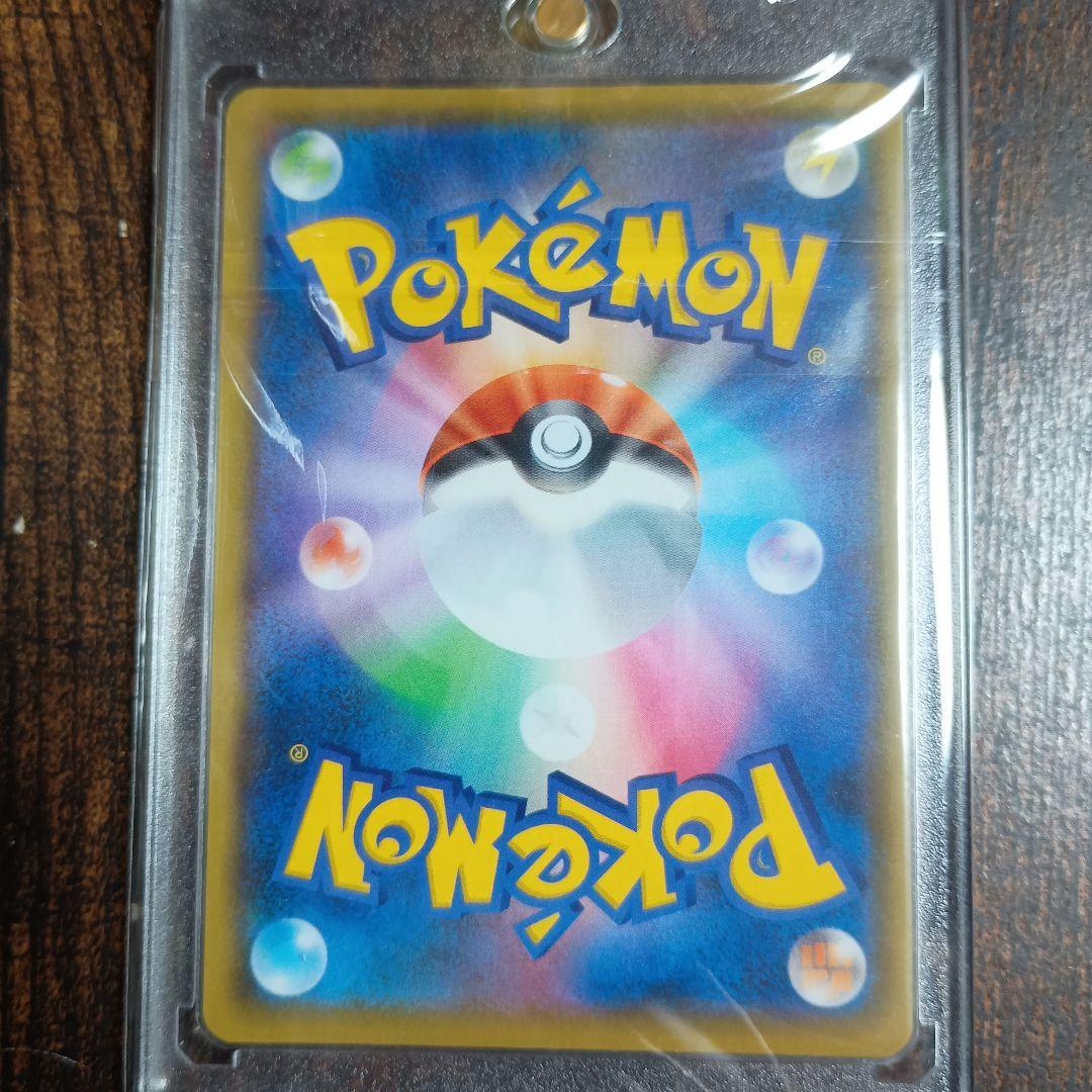 おたんじょうびピカチュウ　25th