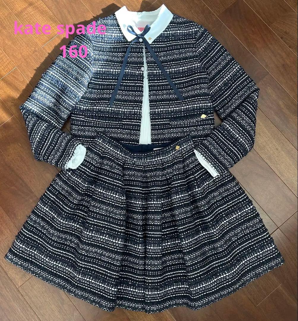 【専用】ケイトスペード スーツ セレモニー 160