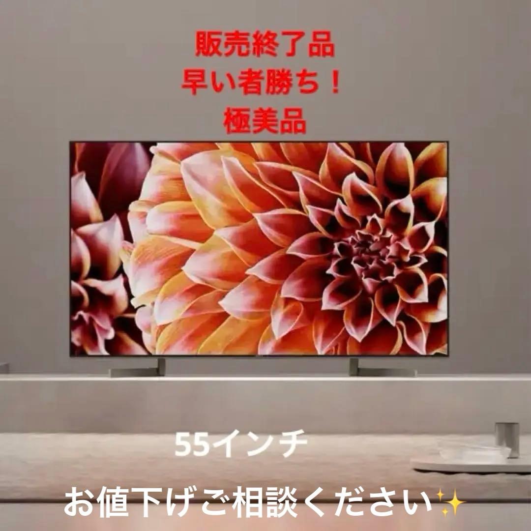 KJ-55X9000F 液晶テレビ BRAVIA [55V型 /4K対応]