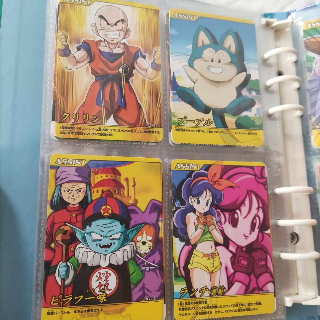 ドラゴンボールカードセット　約260枚