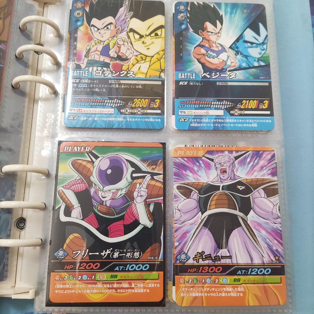 ドラゴンボールカードセット　約260枚