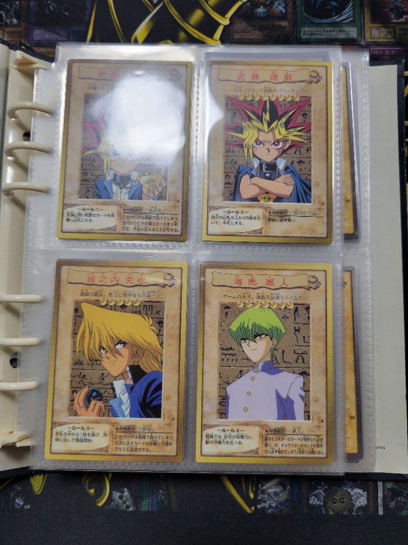 [遊戯王] 青眼の白龍 他 バンダイ版まとめ売り