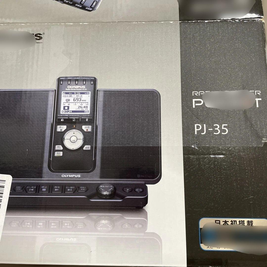 【訳あり】OLYMPUS PJ-35 ラジオ・録音機能付き