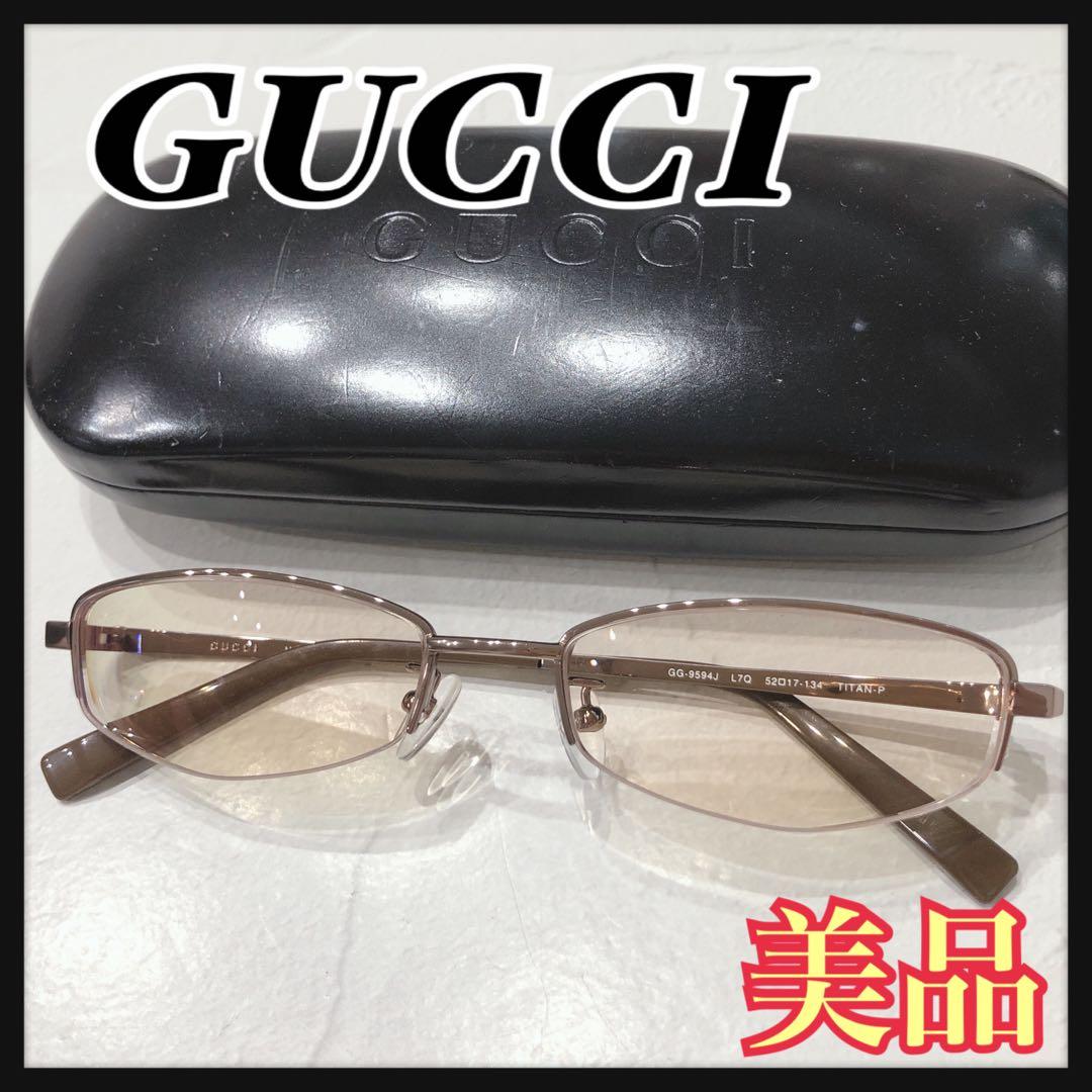 ☆美品☆ GUCCI サングラス 度入り ブラウン 収納ケース付 GG9594J