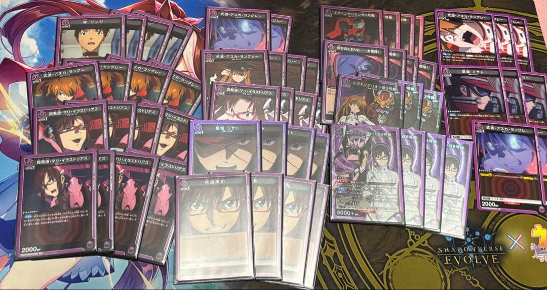 ユニオンアリーナ 紫 エヴァ WILLEデッキ