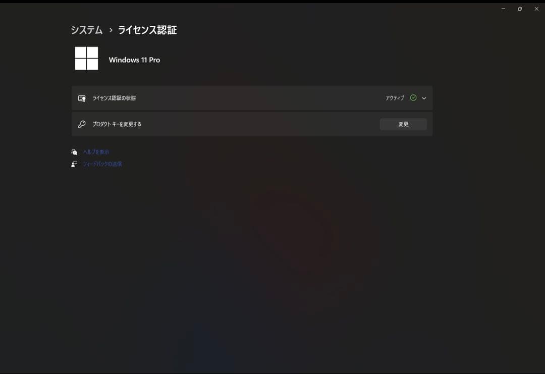 NEC Mate ミニPC i5-8500T 16GB 512GB