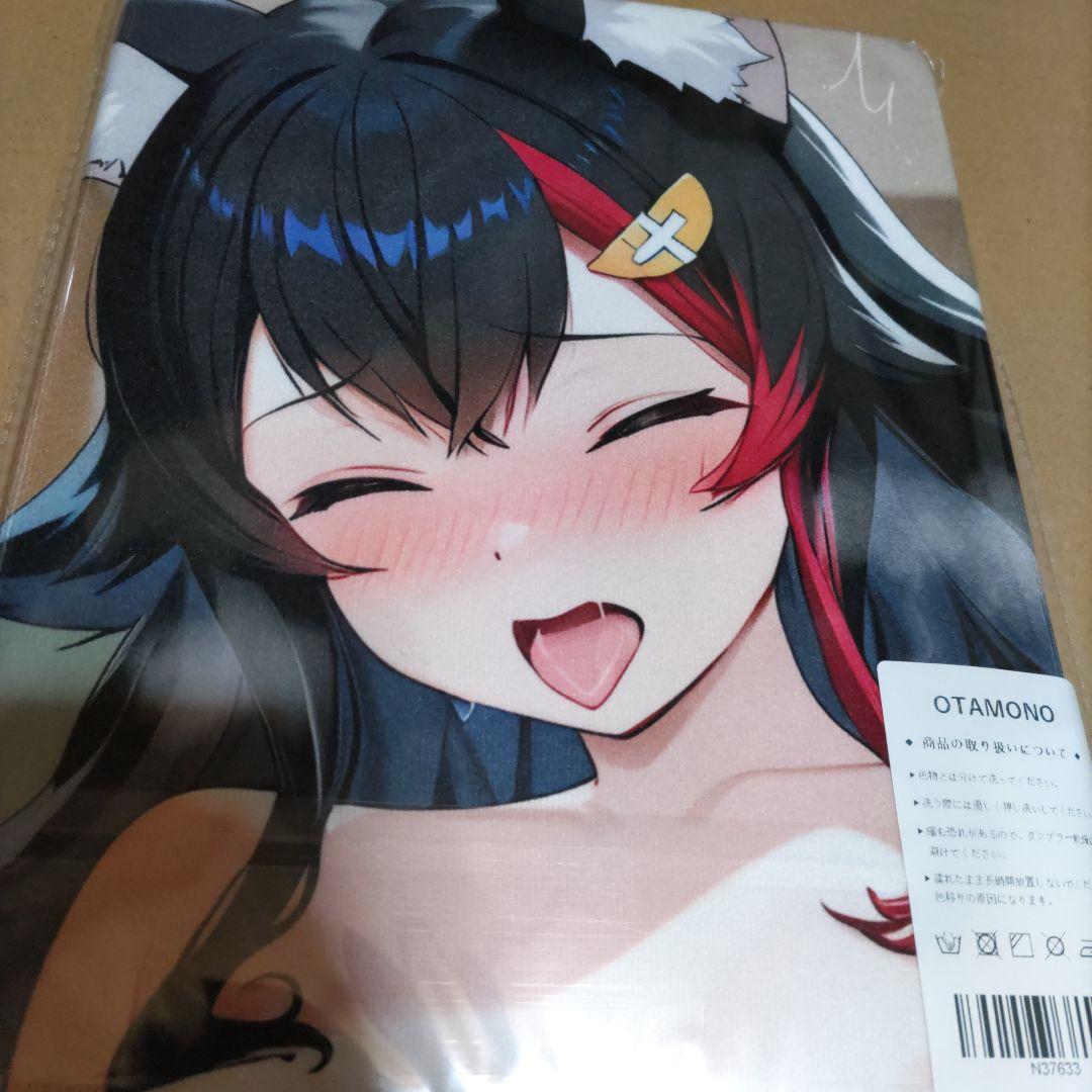 H*o様 N37633 バスタオル タペストリー シークレット