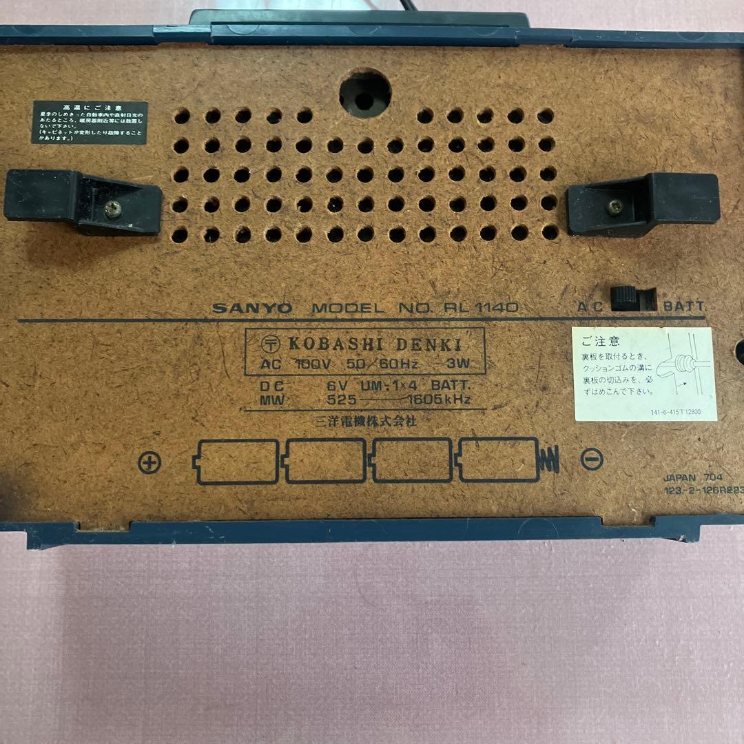 【昭和レトロ】【正常稼働品】 SANYO 卓上型ラジオ RL1140 サンヨー