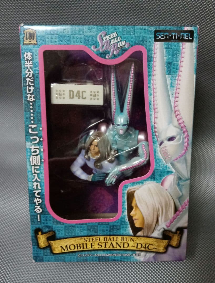 ジョジョ STEEL BALL RUN MOBILE STAND-D4C