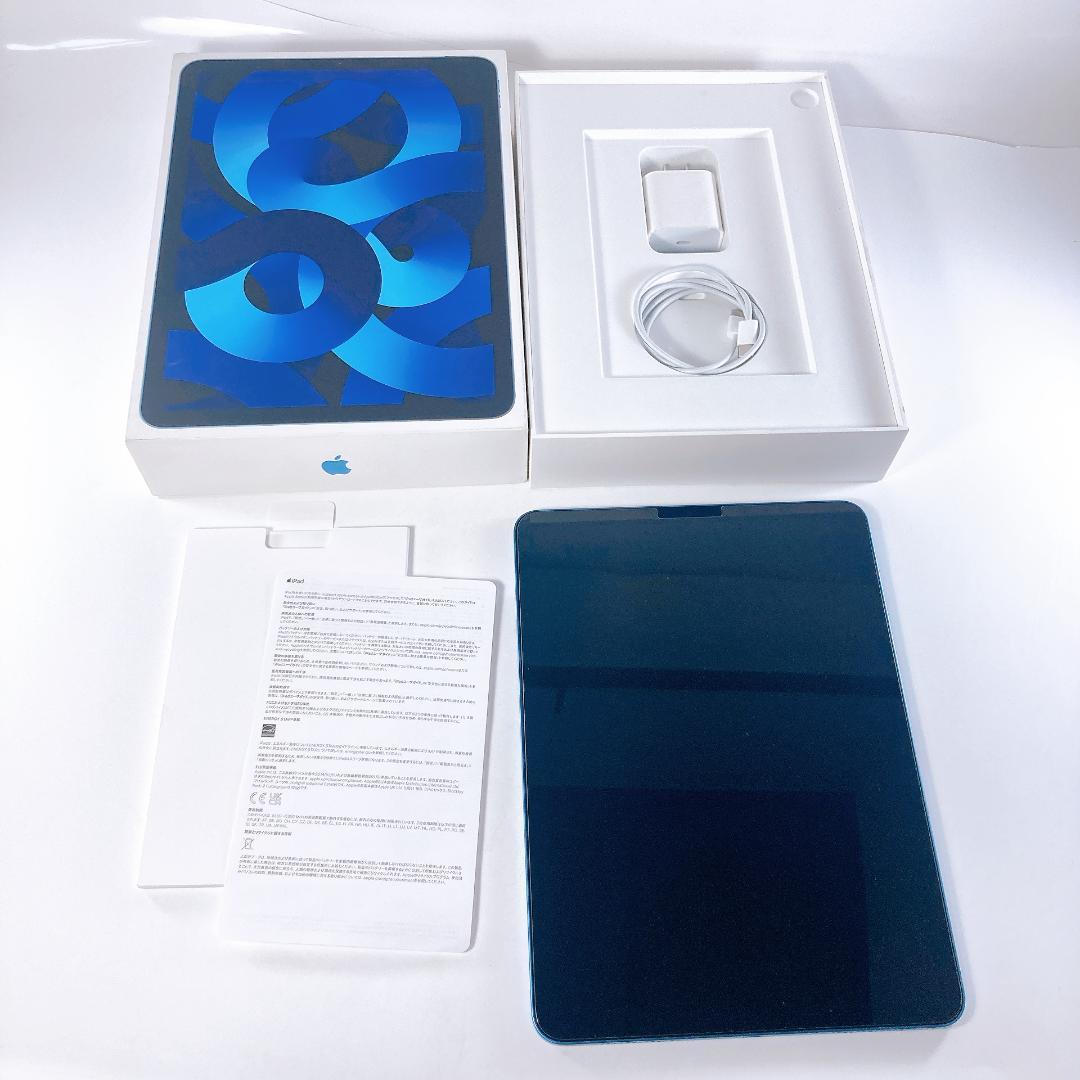 【美品】 iPad Air 第5世代 64GB Wi-Fi 箱付属品付き