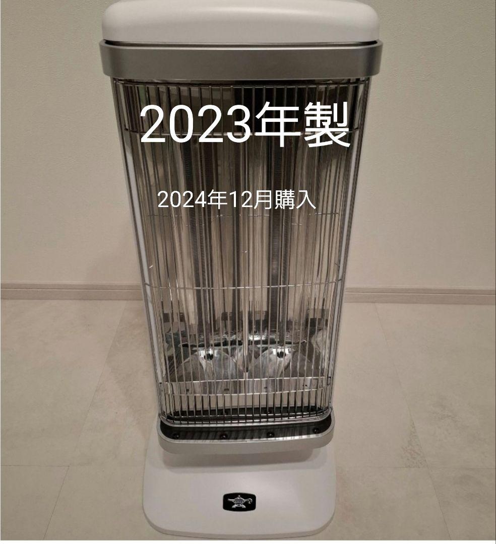 【2023年製】2024年12月購入★たのメル便★アラジン　グラファイトヒーター