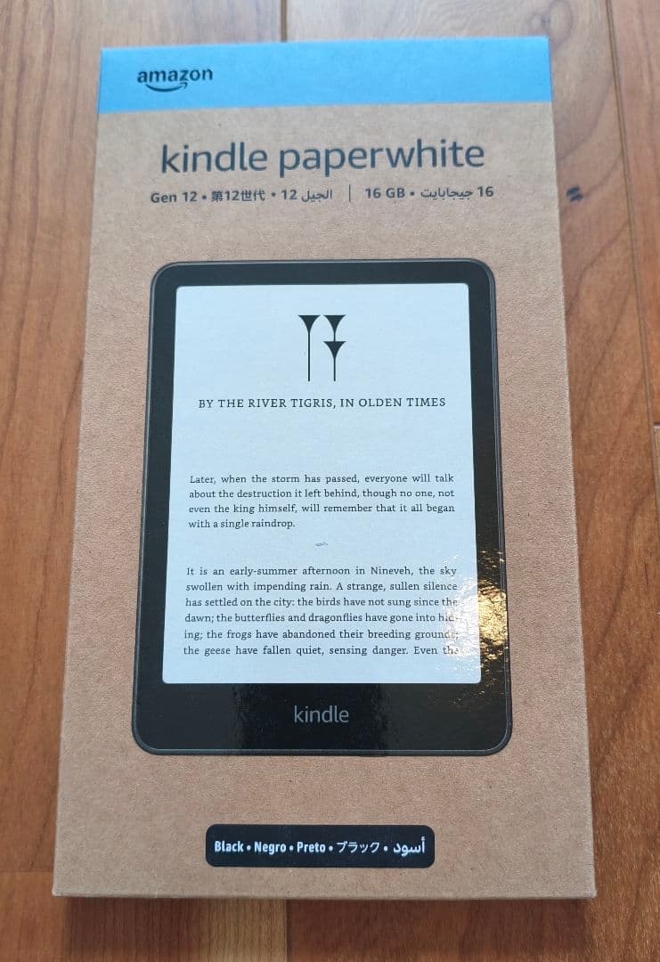 【新品】Kindle Paperwhite 第12世代(16GB)