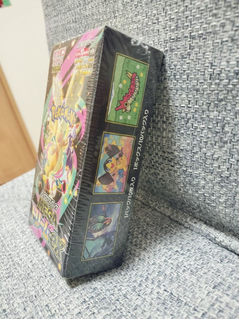ポケモンカード MEGAドリームEX シュリンク付ハイクラスパック