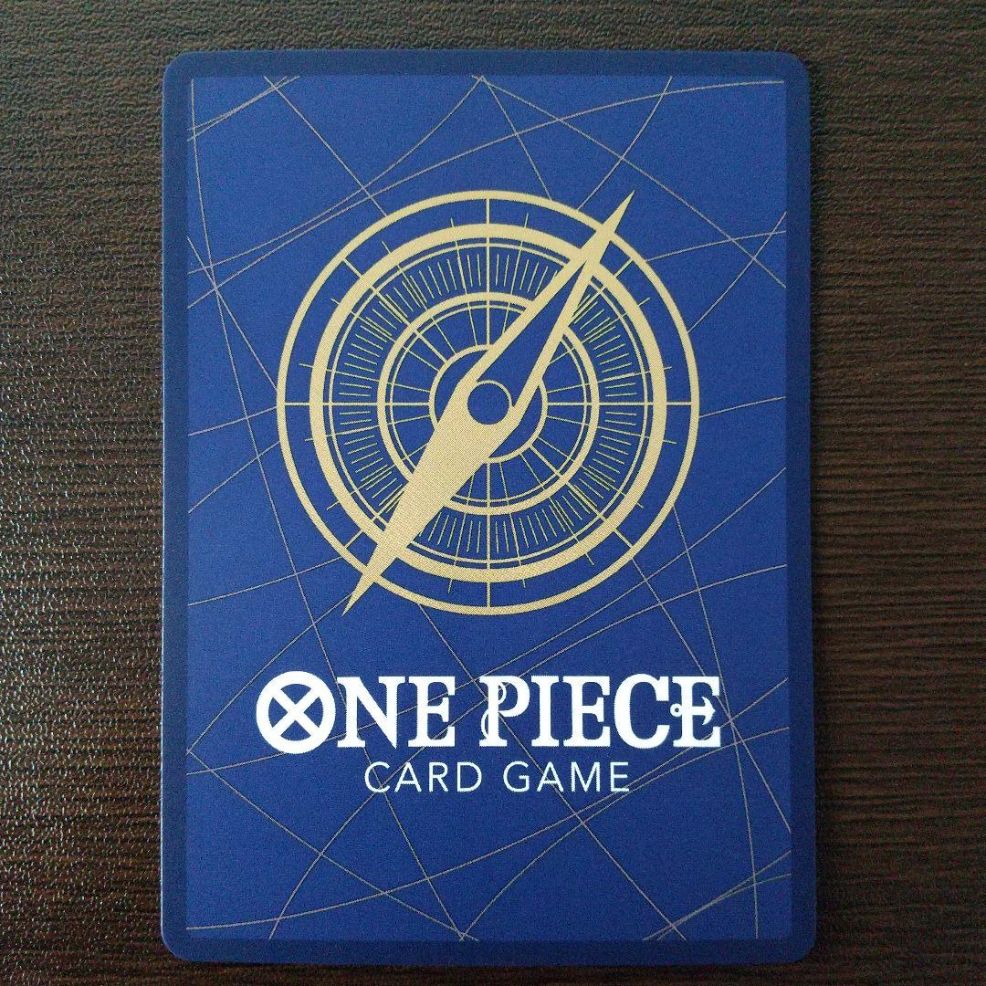 クロスギルド　パラレル　OP09-057　ワンピースカードゲーム