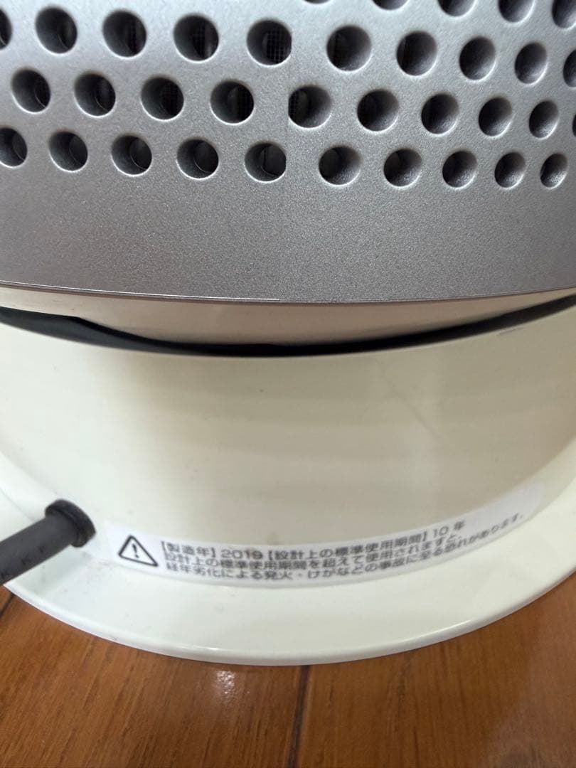 Dyson Pure Hot+Cool HP04WS ファンヒーター 扇風機