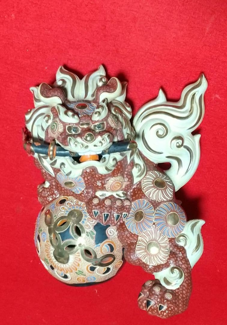 アンティーク 九谷焼 金彩 唐獅子在銘 九谷焼 九谷ハ栄窯唐獅子 須栄義★