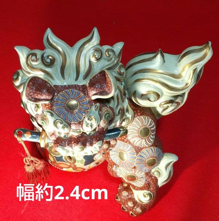 アンティーク 九谷焼 金彩 唐獅子在銘 九谷焼 九谷ハ栄窯唐獅子 須栄義★