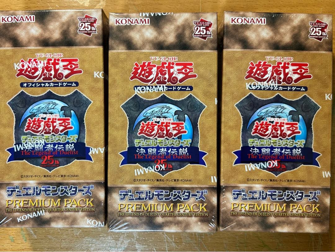 遊戯王　決闘者伝説25th PREMIUM PACK 3BOX
