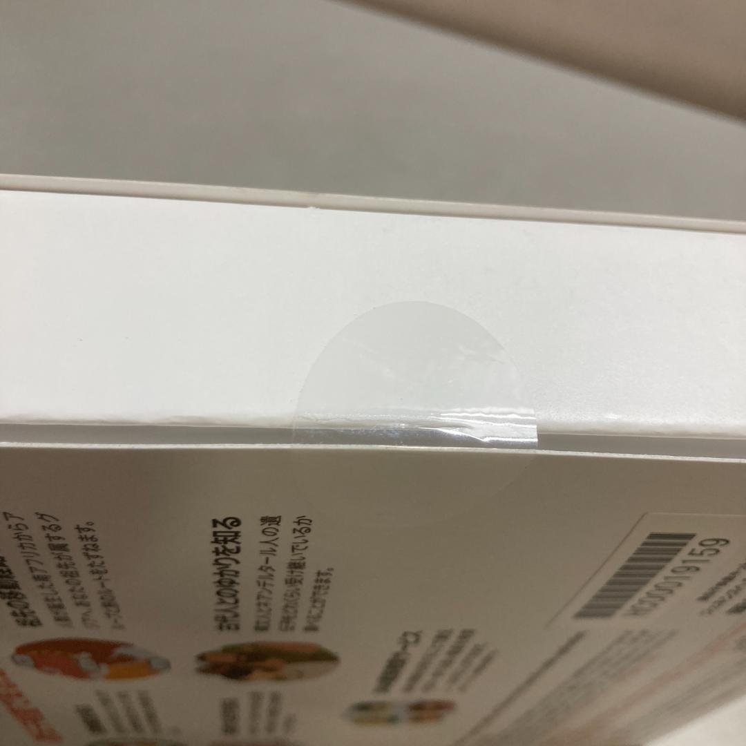 未開封 祖先を調べる遺伝子検査キット【GeneLife Haplo3.0 】