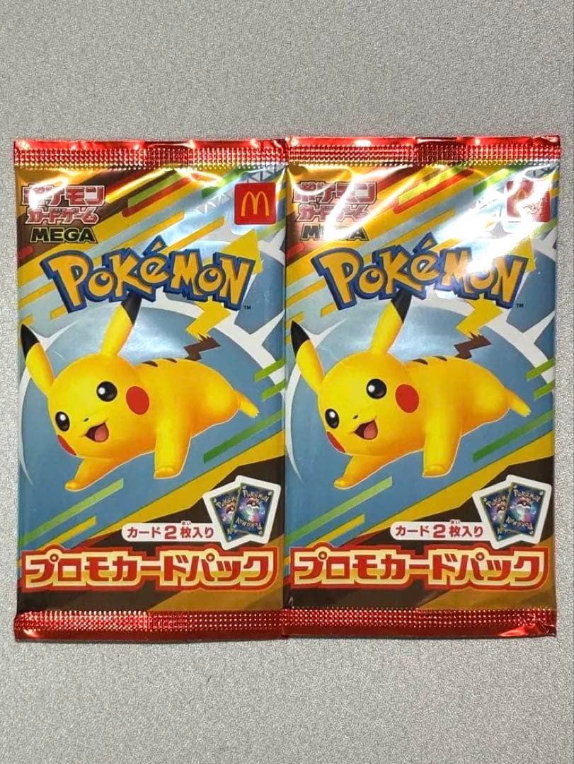 ポケモンカードゲームMEGA マクドナルド ハッピーセット2025 ×2パック