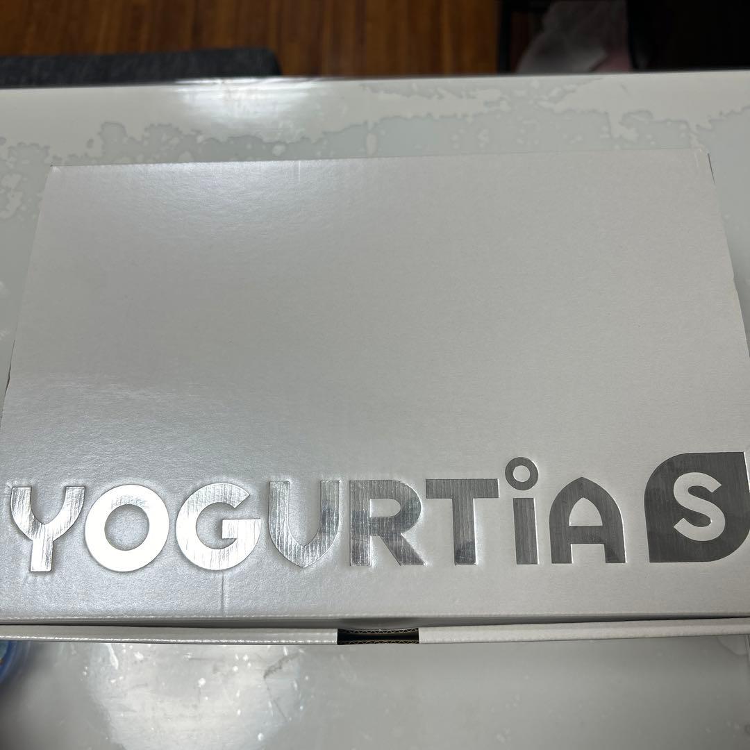 YOGURTIA　1度使用　付属未使用