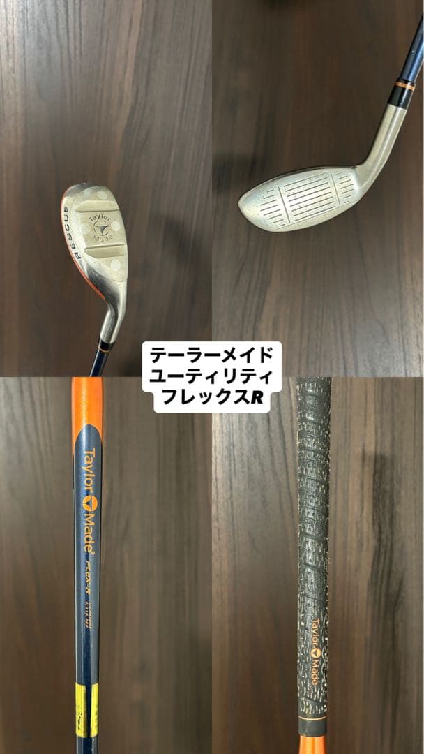 【フルセット】ゴルフクラブセット　テーラーメイド　フェアウェイウッド