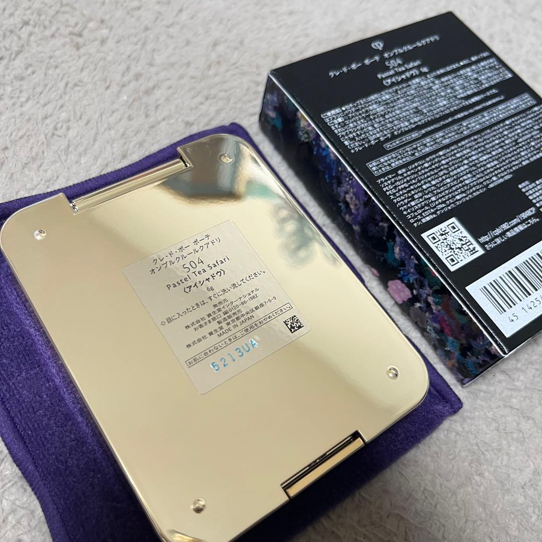 まるこ　クレ・ド・ポー ボーテ オンブルクルールクアドリ　504