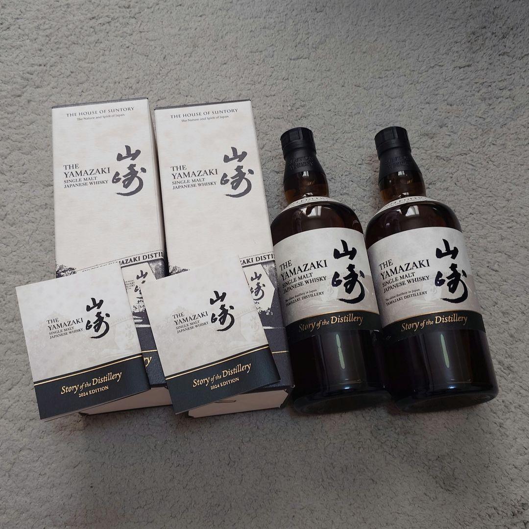 山崎 Story of the Distillery 2024 EDITION等