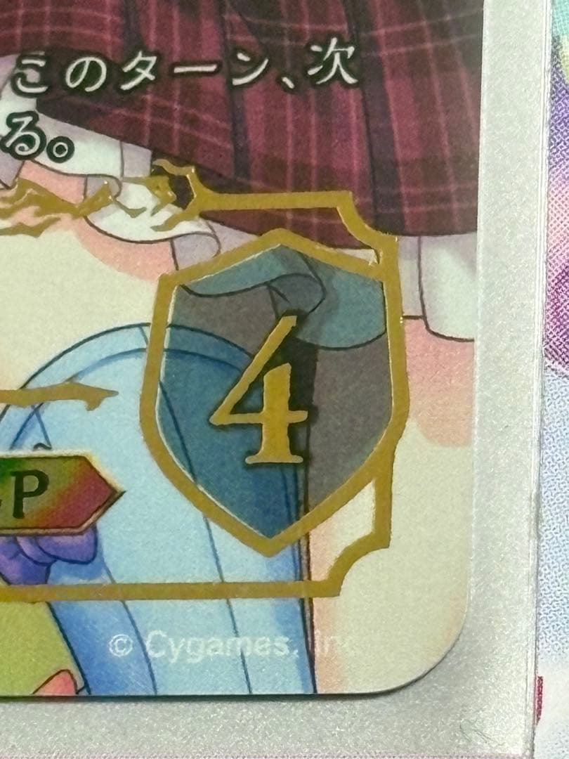 ユニ&クロエ&チエル SP CP04-SP06a シャドウバースエボルヴ