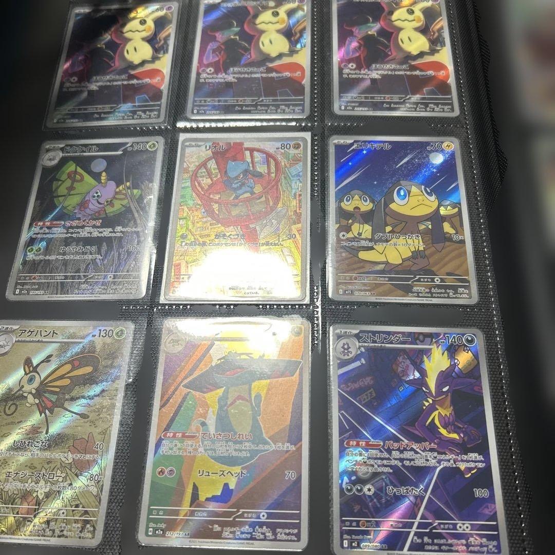 ポケカ　引退品　まとめ売り　AR18枚　スペシャルデッキセットヒトカゲなど御三家