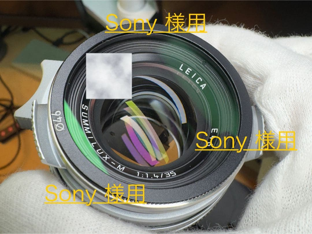 Sony専用：ライカ ズミルックス M 35mm F1.4 スチールリム 復刻版