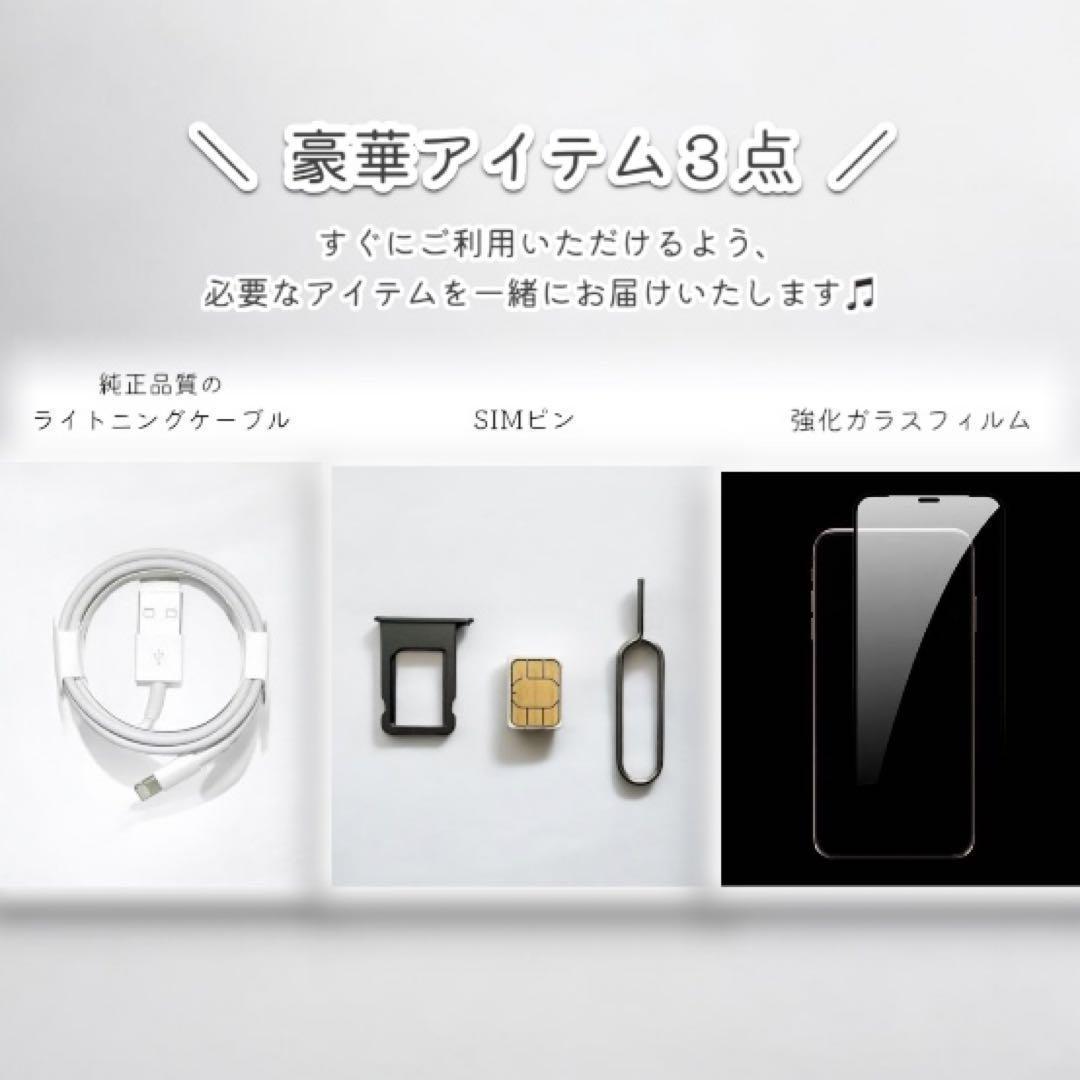 iPhone14 Plus 本体 128GB SIMフリー スターライト