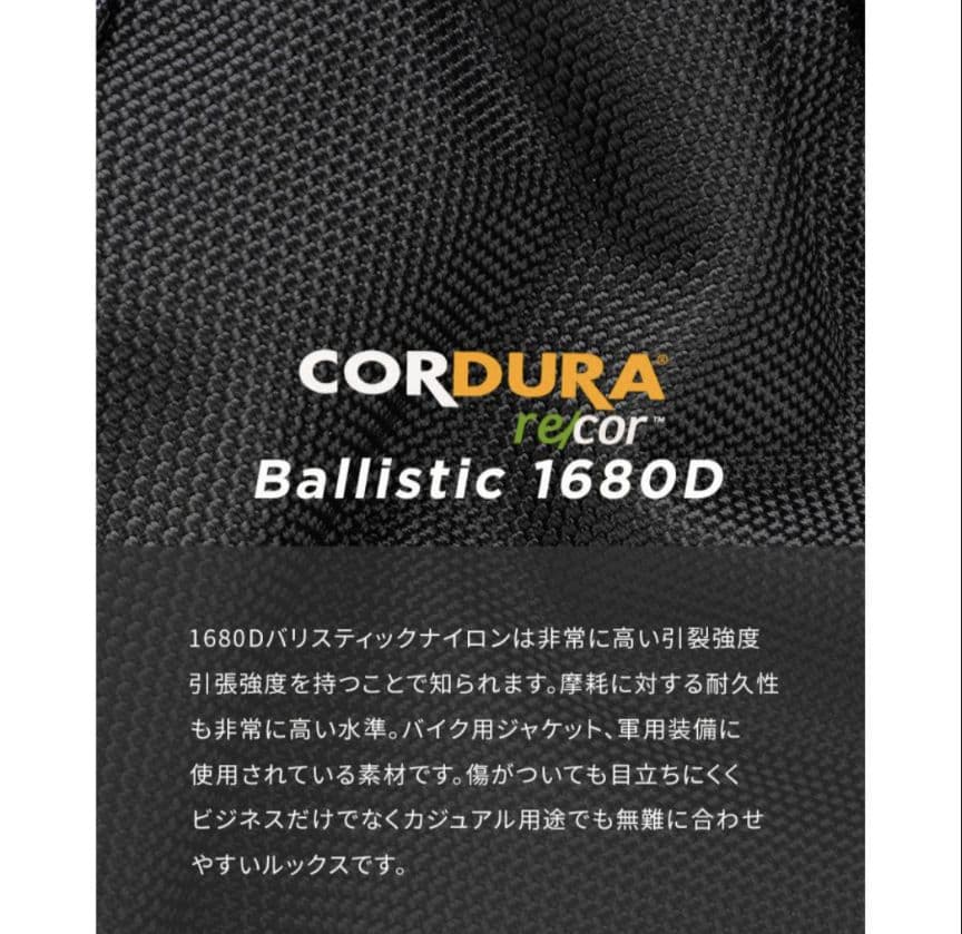 ABLE CARRY DAILY PLUS バリスティックナイロン 新品未使用