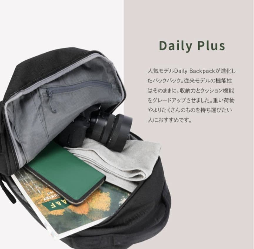 ABLE CARRY DAILY PLUS バリスティックナイロン 新品未使用