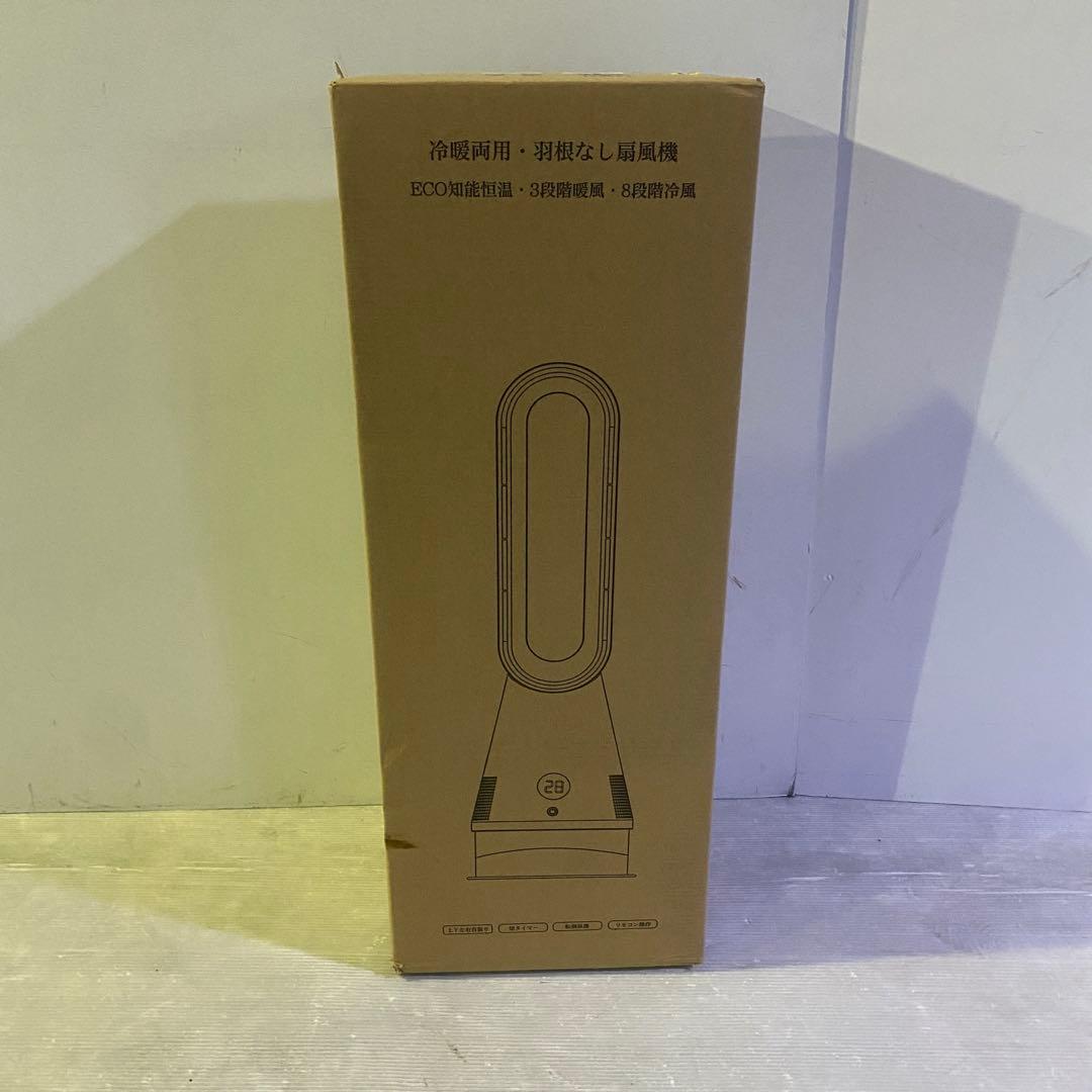 セラミックヒーター2025革新冷暖兼用1台6役・羽根なし扇風機・ECO恒温モード