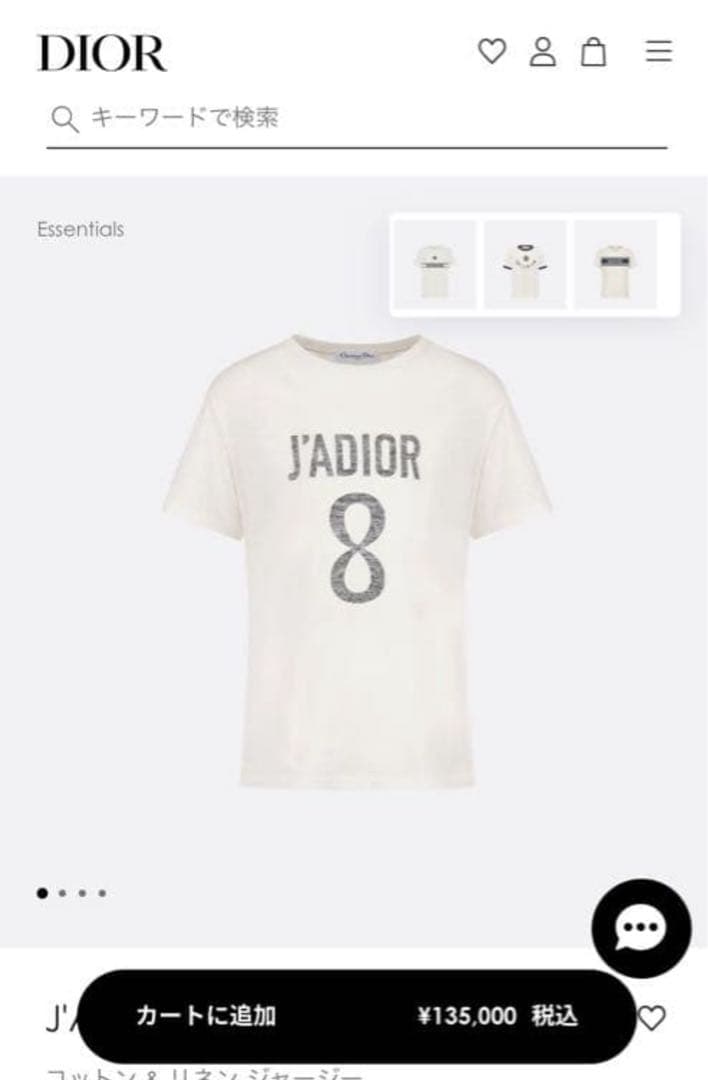定価135,000円 新品タグ付き J'ADIOR8 dior Tシャツ　X S