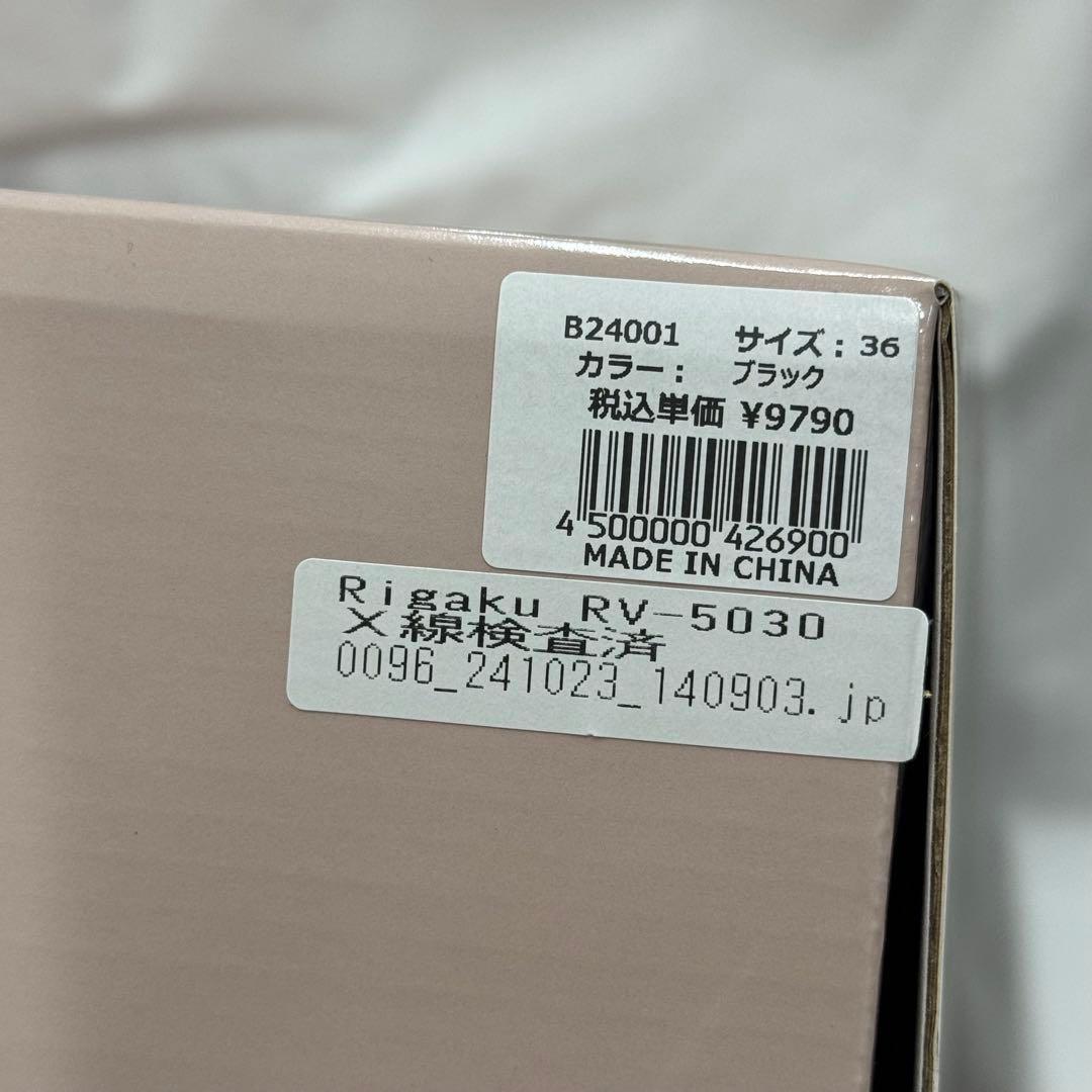 BUBBLES ダブルバックルプラットシューズ　サイズ36