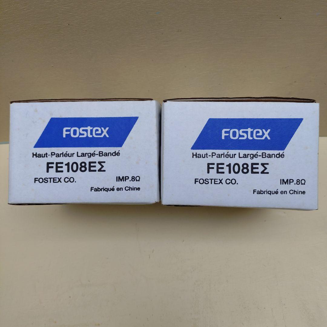 FOSTEX―FE108EΣ