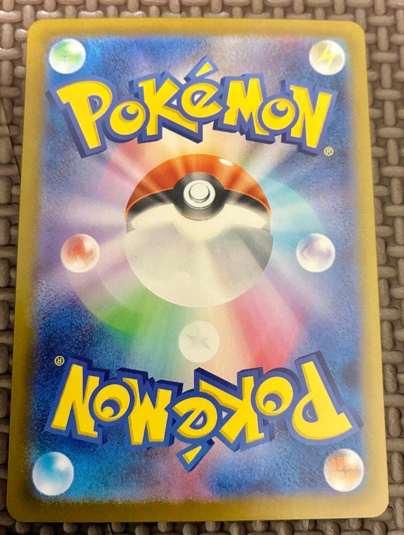 ポケモン　カード　リーリエのピッピ　ex スタートデッキ100