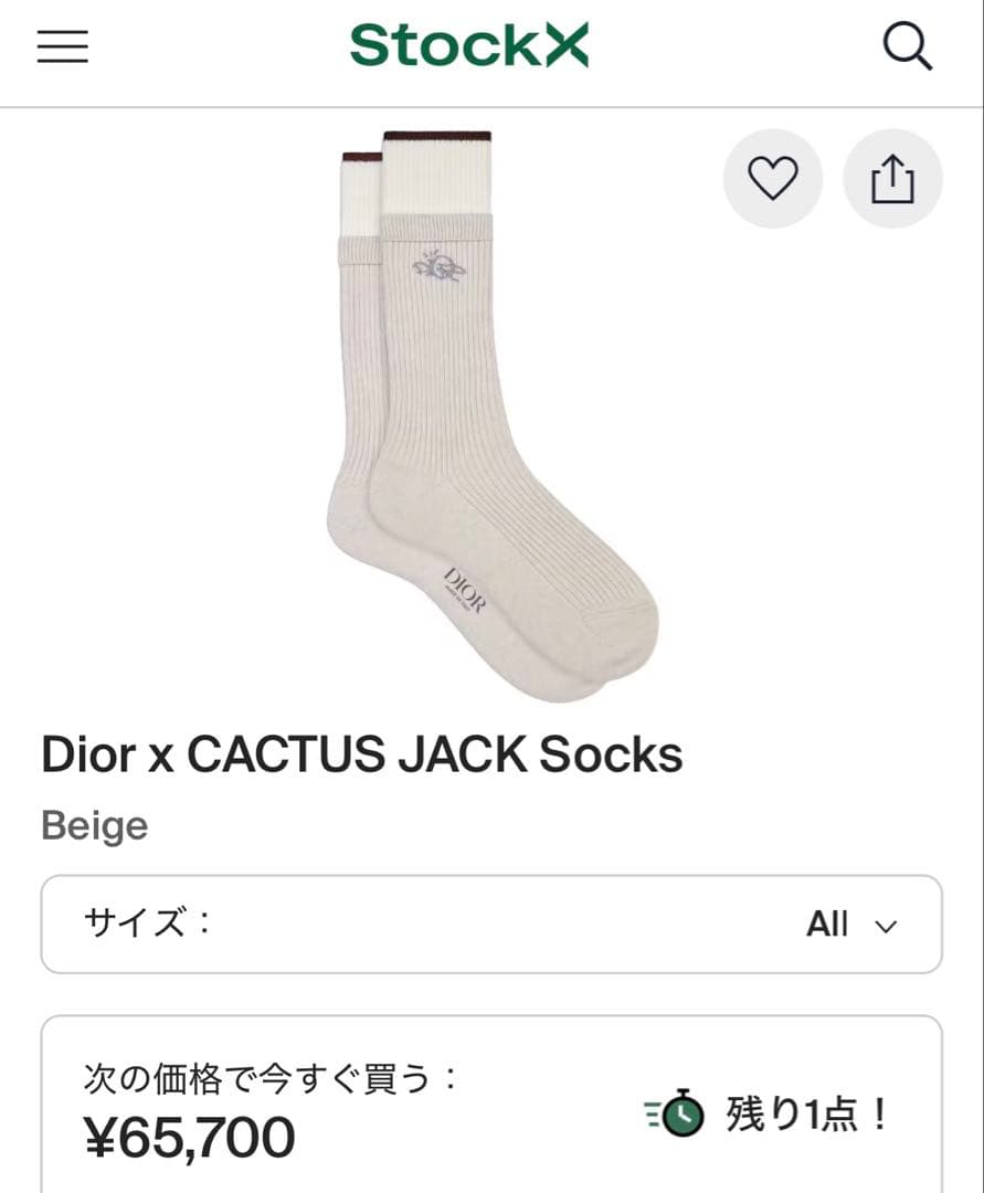 t*e様 Dior クリスチャンディオール　ソックス 靴下 新品未使用 トラヴィ