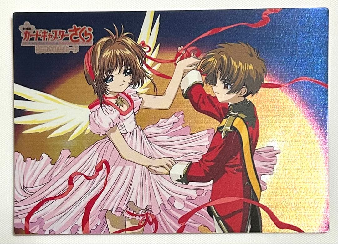 は*か様 カードキャプターさくら 封印されたカード トレカ M22