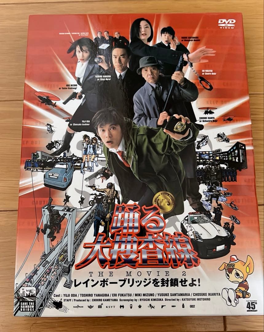 踊る大捜査線 DVDボックスセット