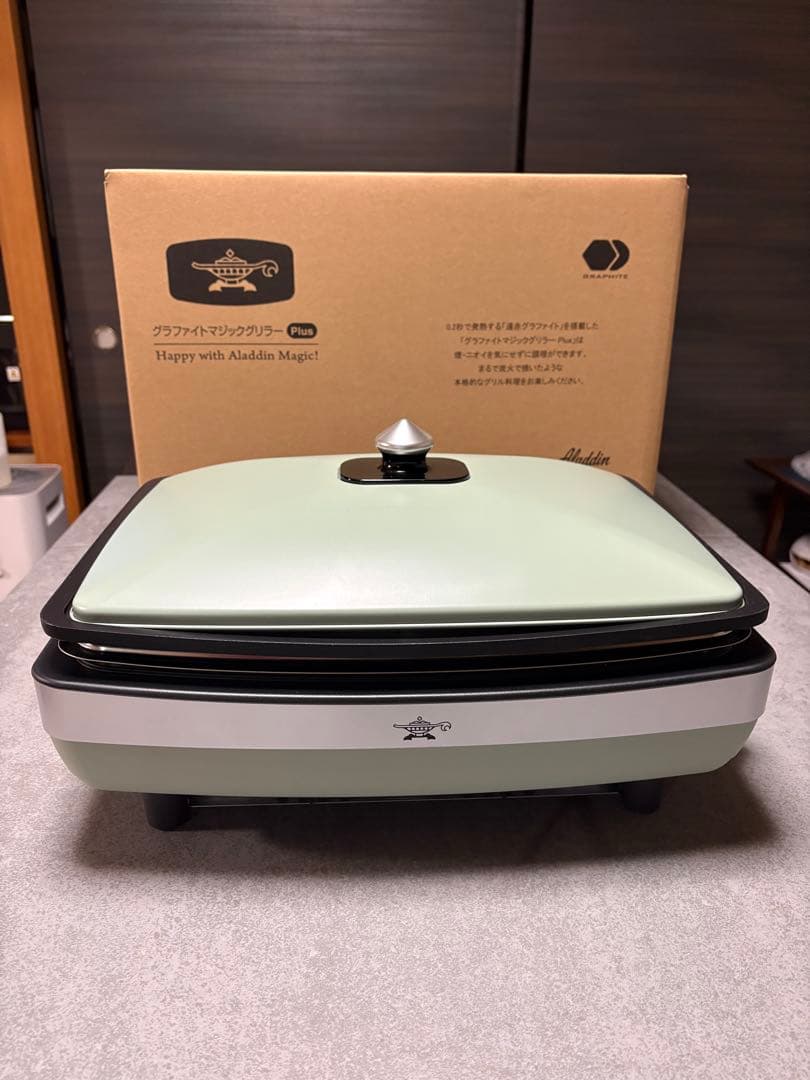 アラジン　グラファイトマジックグリラーPlus